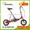 12 inch cheap mini folding bicycle/ folding bike
