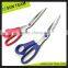 SC234 8-1/4" stainless steel Different types of scissors