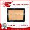 car air filter used for karry yoyo, OEM NO.Q21-1109111