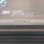 Hot/cold rolled 10 gauge steel plate 10 gauge steel plate