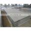 1.5mm 1.2mm 2B SS 304 Stainless Steel Sheet Price Per Kg