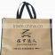 2016 hot wholesale reusable PP shopping bag                        
                                                Quality Choice
                                                                    Supplier's Choice