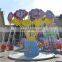 park games 24 seats flying chair Amusement Park rides popular amusement mini flying chair for kids