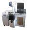 2016 hot selling & high precision portable non-metal laser marking machine of Dowell