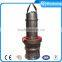 Water transfer submersible impeller pump