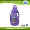 New concentrated 2kg anti-static fabric softener