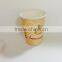 Custom Design Coffe Paper Cup, Disposable Coffee Paper Cups Cheap Paper Cup