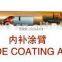 tin can inside and outside lacquer coating machine