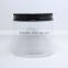 4oz 5oz plastic cream jar with luxury cosmetics jar for skin care jar