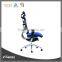 Small Nylon Frame Swivel Office Mesh Chair for Satff