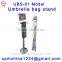 Umbrella bag holder stainless steel bag stand for restaurants