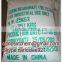 High quality 99% food grade / feed grade Sodium Bicarbonate