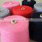 15.5mic superfine inner mongolian 100% cashmere yarn