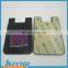 2017 Mobile Phone Card Holder Silicone Wallet