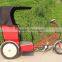 Hot sale Battery Powered Elctric Pedicab