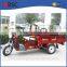 Wholesale china cargo tricycle