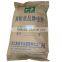 Low Price Antistatic Agent For PE PP