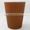 Take away biodegradable ripple wall coffee paper cup