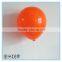 fashion design latex ballon for party decoration