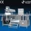 Automatic vacuum homogeneous emulsifying mixer for cream
