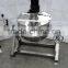 SUS Jacket Big Outdoor Industrial Steam Cooking Pots with mixer