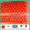 2016 Hottest !! Supplier for HDPE Plastic Mesh Netting