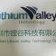 Shenzhen Lithium Valley Technology Co., Ltd