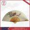 Chinese Wedding Favors Hand Fan Women Bride Calligraphy and Painting White Fan Gift Souvenir
