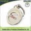 promotion custom trolley coin holder keychain