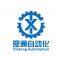 Wuhan Xiatong Automation Equipment Co., Ltd.