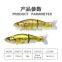 Multi section bait 135mm/28g 8colors Slow sinking Pencil lures