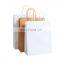 24 Years Factory Saco De Papel Kraft Plain Paper Bag Paperbags With Logo Print