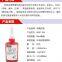 RunDianXinTong  RDXT Герметик для трубных резьб RDXT-554/12