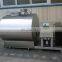quality stainless steel milk cooling tank cooling machine prices