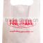 CUSTOM PRINTED Premium HDPE Plastic T shirt Shopping Bags for Grocery Stores / Restaurants / Specialty Stores
