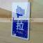 acylic guidance signs for push and pull, pull and push sign board