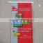 plastic packaging bag, plastic packaging bag, plastic bags