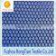 Wholesale 100 polyester tricot 110g mesh fabric for tent