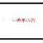 10 year gold supplier supply the cheapest projector screen with 16:9 100" inch fabric