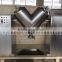 V-Type Powder Blender