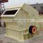PF Impact Crusher Secondary Crushing --- From Baichy Equipment Manufactural