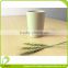 2016 New design eco-friendly biodegradable colorful plastic pp cup