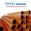 New light weight concrete pump pipe slamp DN125