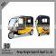 Yellow 2890*1150*1860mm 140AH solar electric tricycle for passenger with Carbin