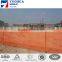 100g Orange Plastic Safety Fence