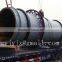 high quality rotary dryer/rotary dring machine for sale