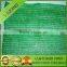 3-5 years sured high quality2015 hot selling green Shade net