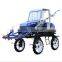 Self-propelled Boom Sprayer