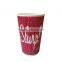 printing paper coffee cup/size of paper cup/10oz double wall paper cup