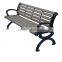 Arlau cast iron and wood garden bench